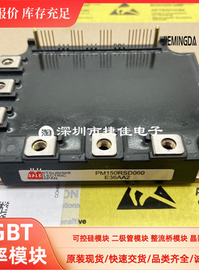 PM300RSD060 PM200RSD060 PM150RSD060 PM200RSE060 PM100RSD060