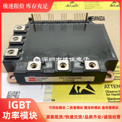 PM300RSD060 PM200RSD060 PM150RSD060 PM200RSE060 PM100RSD060