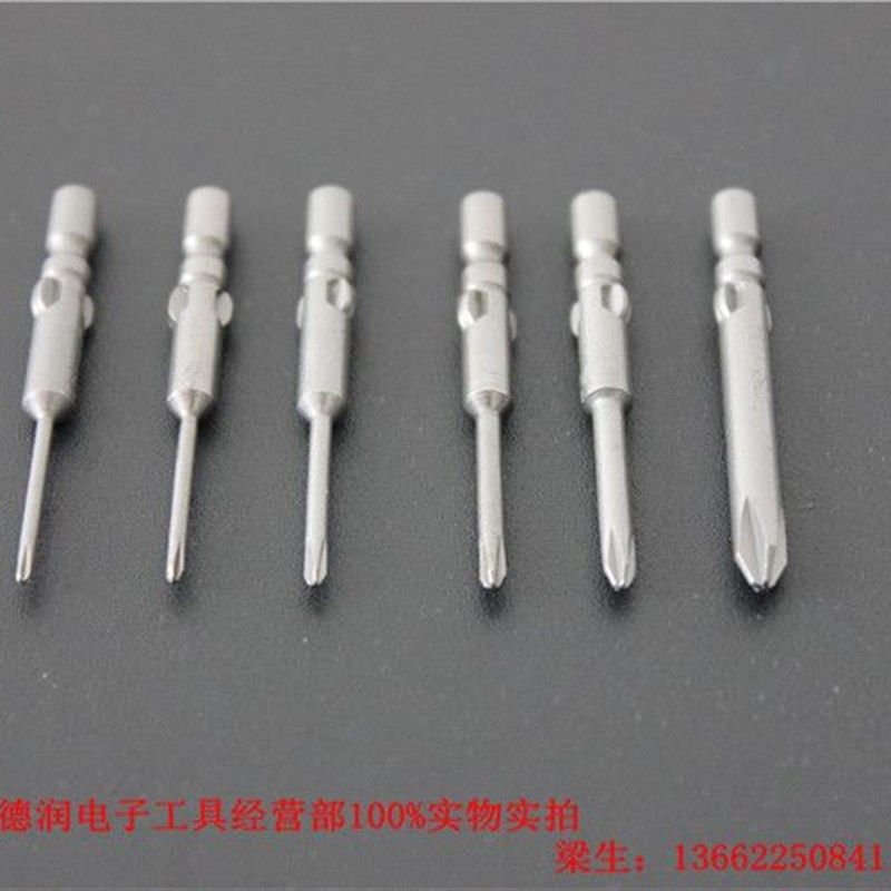800 801 802电批头 十字电批咀 电动螺丝刀头 起子头 带磁