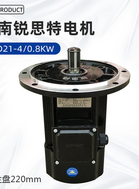 河南锐思特电机YCD21-4 起重机天车运行电磁制动铝壳软启动电动机