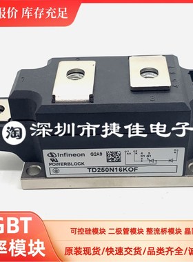 TD330N16KOF TT170N18K0F TD250N16KOF TT251N14KOF TD285N16KOF