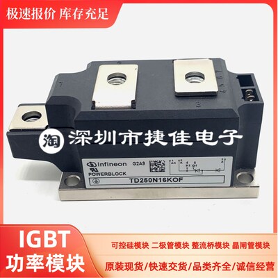 TD330N16KOF TT170N18K0F TD250N16KOF TT251N14KOF TD285N16KOF