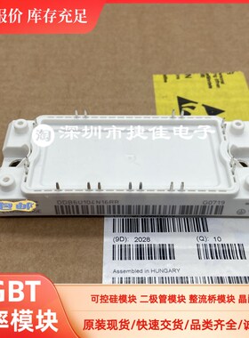 直拍DDB6U104N16RR TDB6HK180N16RR-B11 DDB6U134N16RR VUB115-16