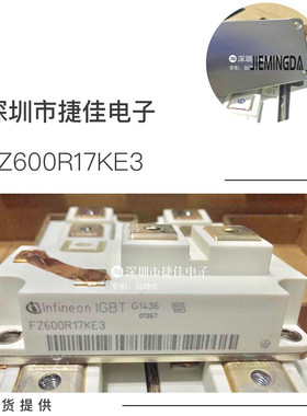 FZ400R17KE3 BSM400GB120DN2/DLC FZ600R17KE3 FZ800R12KE4 900R