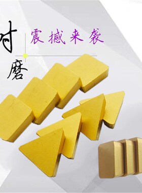 涂层铣刀片4160511模具不锈钢40cr难加工材料专用YW2 YG8硬高耐磨