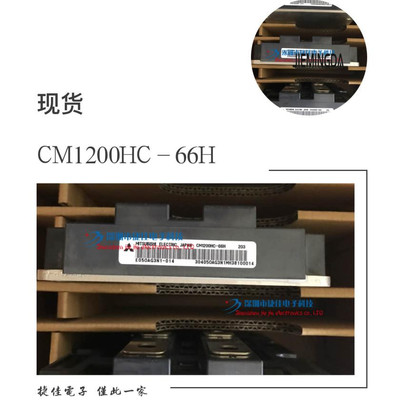 CM1200HC-66H FZ1200R33KF2 CM1200HB-66H CM800DZ-34H CM800HC-6
