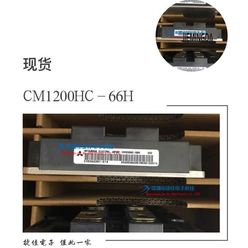 CM1200HC-66H FZ1200R33KF2 CM1200HB-66H CM800DZ-34H CM800HC-6