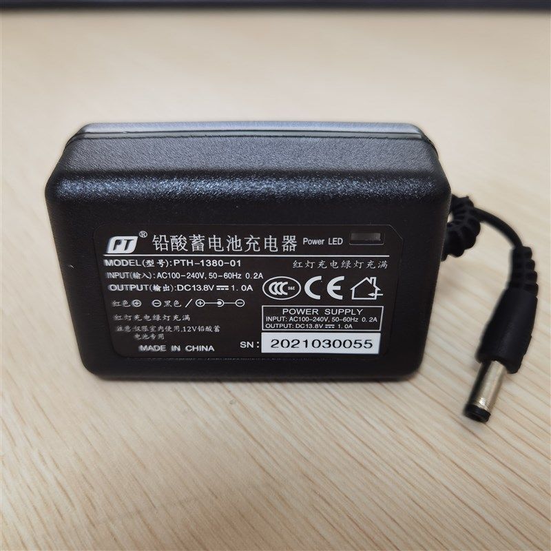 12V充电器铅酸蓄电池充电器DC13.8V 1A童车玩具车电子秤充电器,畜牧/养殖物资,畜牧/养殖器械,淘宝优惠券,粉丝福利购,淘宝优惠卷