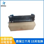 C261定影器 原装 加热组件 C250DN C242 理光C252 SPC240定影组件