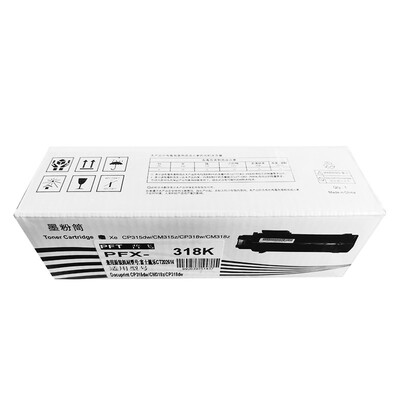 PFT普飞激光机硒鼓PFX-CP318B 适用施乐DocuPrint CP318dw/CM318z