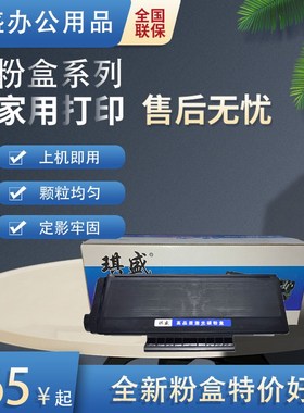 适用光电通400粉盒oep4010dn 4020打印机T-40003ktb墨盒mp4025 to