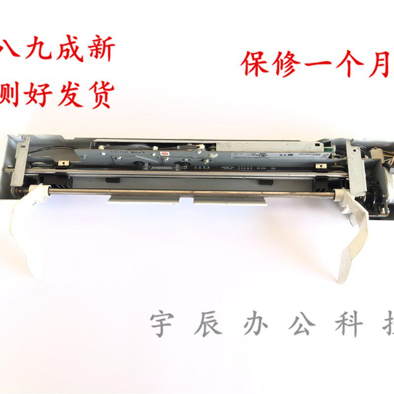 理光MP1350 1356 1357 1100 907 1106 1107分页器齐纸组件齐纸器