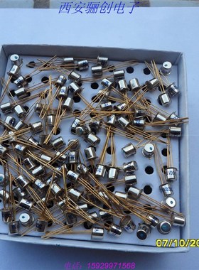 三极管3CG110A.3CG110B,3CG110C,3CG110D,3CG110E,3CG110F现货