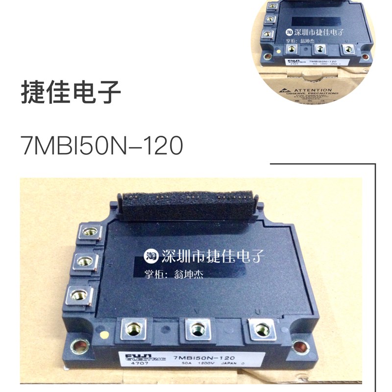 7MBI40N-120 7MBI75N-060 7MBI50N-060 7MBI100N-060 7MBI50N-120