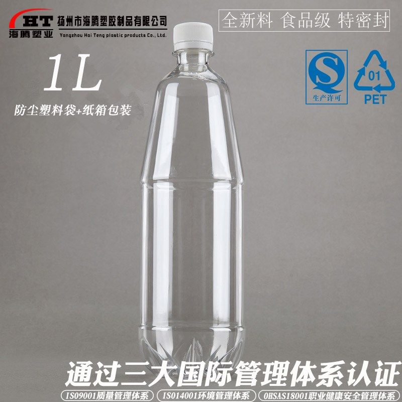 1L透明PET塑料米酒瓶 汽水桶 凉茶壶 水容量2斤 韩日米酒同款