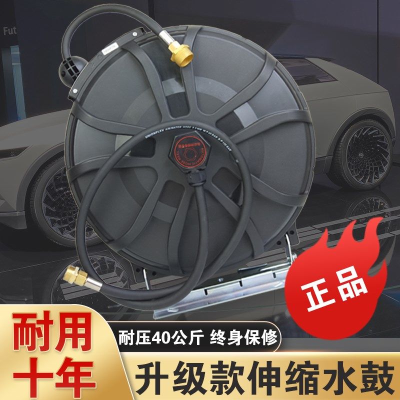 自动伸缩卷管器汽保泡沫鼓水鼓包纱管洗车浇花水管回收器汽修美容,婴童用品,婴童蚊帐,淘宝优惠券,粉丝福利购,淘宝优惠卷