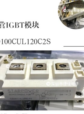 GD100TLL120C2S GD200SGU120C2S GD100CUL120C2S GD100CLL120C2S