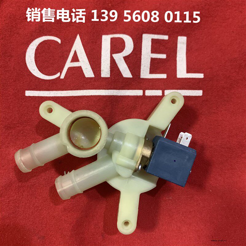《正品》意大利卡乐加湿器排水电磁阀 5707SL8 OP11A62