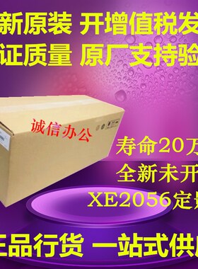 原装 施乐DC236 286 2056 2058 450 5010 4070定影器5070加热组件