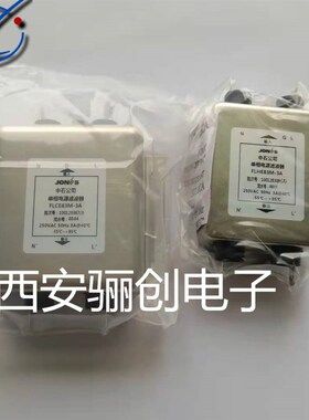 骊创现货FLHE83M-3A FLHD63-20 FLCE83M-6A FLH63-20A FLEE84M-10