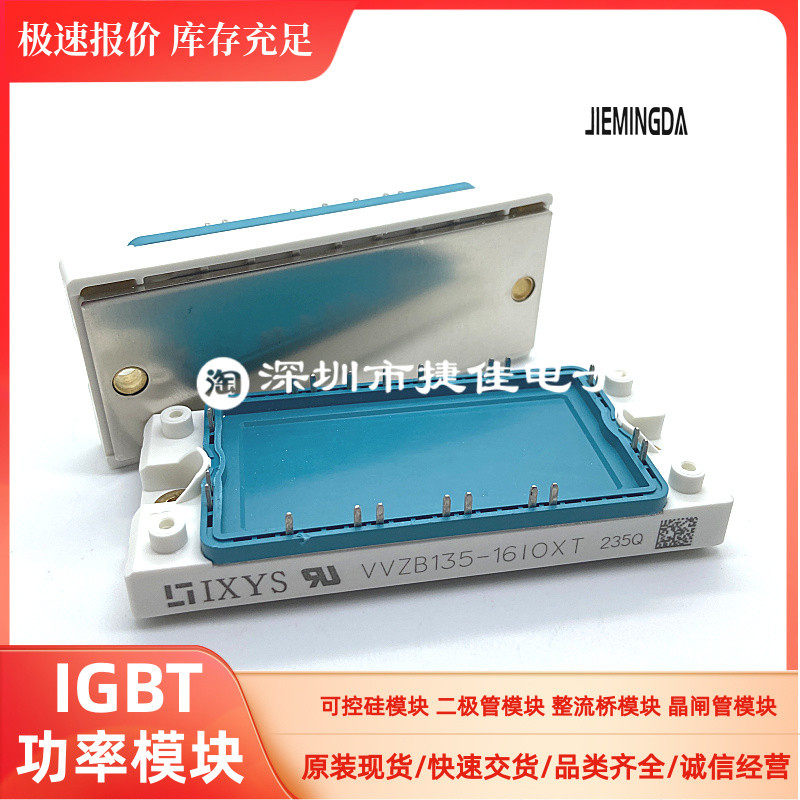 VVZB135-16IOXT VVZB135-16NO1 TDB6HK124N16RR TD180PBS160C5S