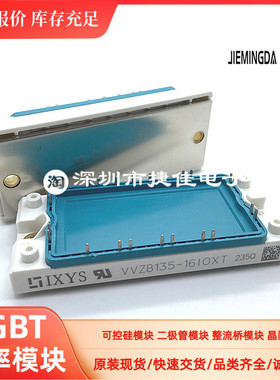 VVZB135-16IOXT VVZB135-16NO1 TDB6HK124N16RR TD180PBS160C5S