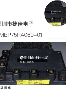 6MBP75RA060 6MBP75RH060 6MBP75RA060-05 6MBP75KB060 75RTA060