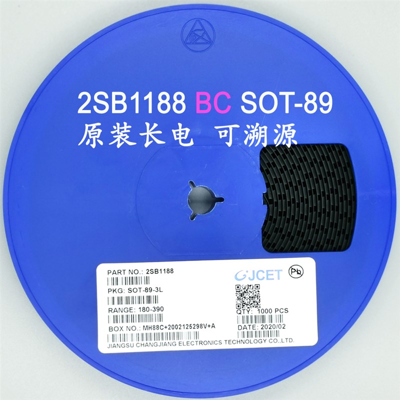 2SB1188 BC 2SD1766 DB SOT-89 2A/40V原装长电/CJ长晶三极管对管