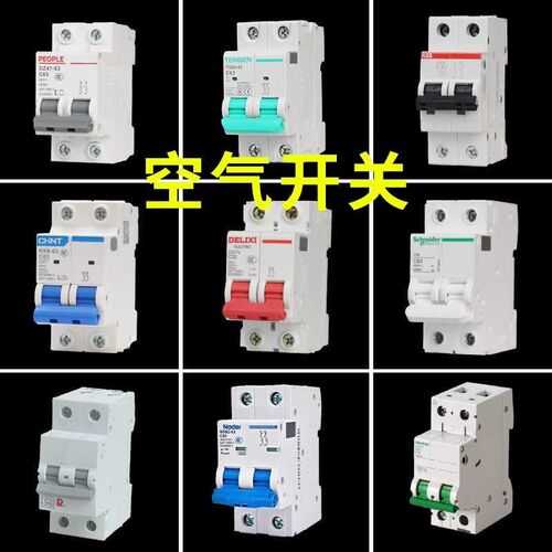 ABB充电桩专用A型漏保GSH系列漏电保护开关原装正品2P40A量大特价