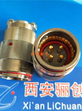 Y27连接器Y27C-1604ZKBM  Y27C-1604TJL-C骊创专用航空插头插座