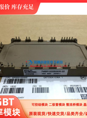7MBR100SB060K-50 7MBR75VB060-50 7mbr50sb060-03 50VB120A-50