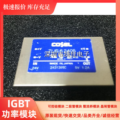 ZUS64812 ZUS62405 ZUS4805 ZUS34805 ZUS254815 ZUS64805