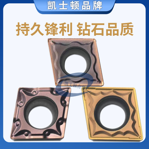 镗孔数控刀片菱形CCMT09T304/CCMT060204/CCMT120408不锈钢内孔车