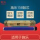 施乐158鼓芯 M218FW P105B 适用 M205F M215B M255DF P205B硒鼓