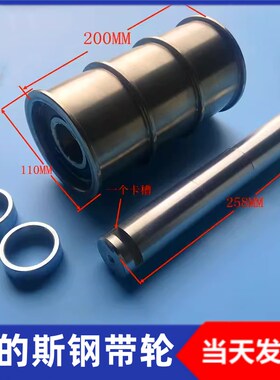 钢带轮导向轮奥的斯轿顶钢带轮AAA20780W4 P4 AC3P7适用于奥的斯