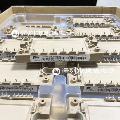 直拍7MBR20SA060-50 7MBR30SA060-50 7MBR50SA060-50 50U2A060-50