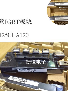 PM25CLA120 PM25RLA120 PM50CLA120 PM50RLA120 PM75RL1A120现货