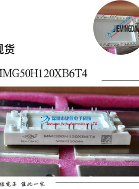 MMG50H120XB6T4 MMG35H120XB6T4 MMG25H120XB6T4 GT25PI120T5H新