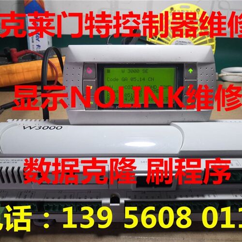 全力以赴尽职尽责维修卡乐机房空调主板PCO1000PCO3000各种故障