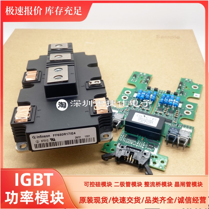 FF450R12IE4 450R17IE4 650R17IE4 BGAD-12C BGAD-1XC BGAD-11C