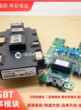 FF450R12IE4 450R17IE4 650R17IE4 BGAD-12C BGAD-1XC BGAD-11C