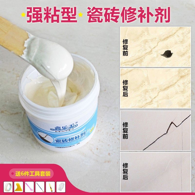 厨房灶台裂缝修补膏裂纹修复釉面陶瓷补缝去痕瓷砖修补剂家用裂痕,电玩/配件/游戏/攻略,游戏手柄,淘宝优惠券,粉丝福利购,淘宝优惠卷