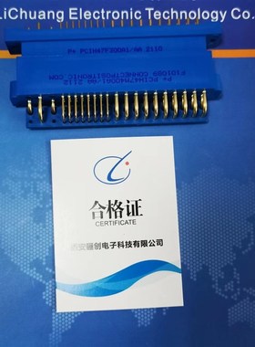 印制板连接器PCIH47F300A1/AA  PCIH47M400A1/AA原装进口骊创热销