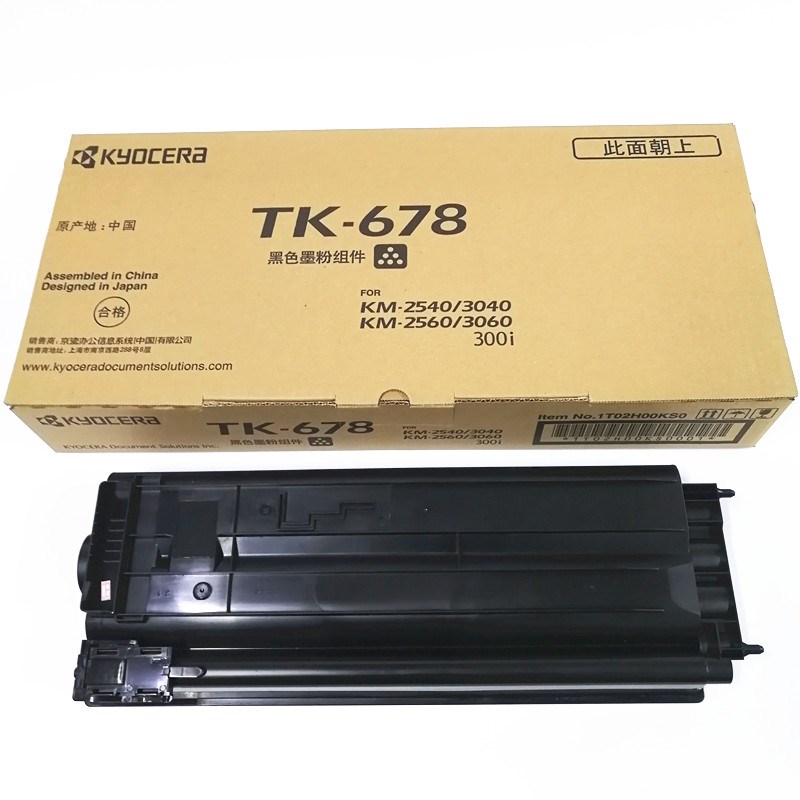 正品原装京瓷2540 2560 300i 3040 3060复印机碳粉 TK-678墨粉盒
