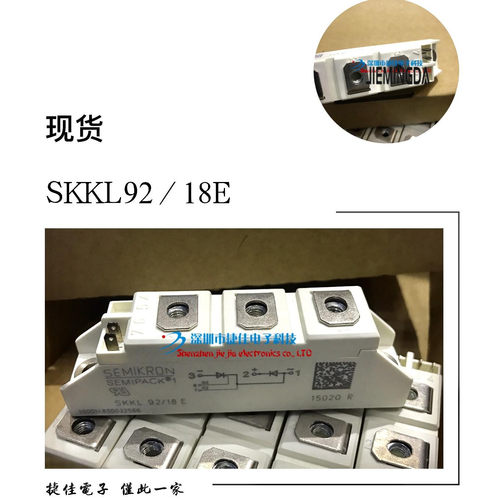 SKKL92/12E SKKL92/16E SKKL92/08E SKKL92/14E SKKL92/12E SKKH