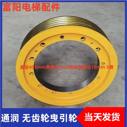 沈阳三洋常熟苏州通润电梯主机曳引轮GTS GTW2 GTW8 GTN适用
