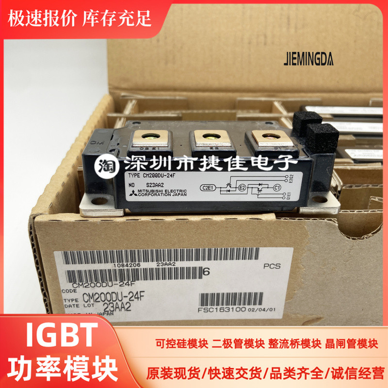 CM200DU-24F CM150DU-24H CM300DU-24F CM300DU-24H 400DU-24NFJ