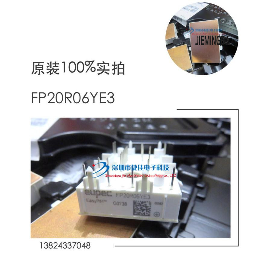 FP10R06KL4 FP15R06KL4 FP20R06KL4 FP20R06YE3 FP30R06YE3