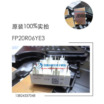 FP10R06KL4 FP15R06KL4 FP20R06KL4 FP20R06YE3 FP30R06YE3