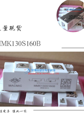 MMK130S160B MMK160S160B MMK180S160B MMK200S160B MMK130S160UA